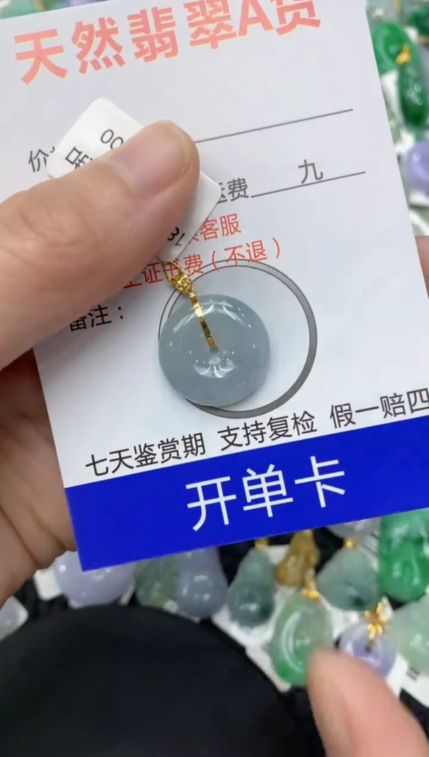 【闪购商品】翡翠颈饰18K金镶嵌11111111111