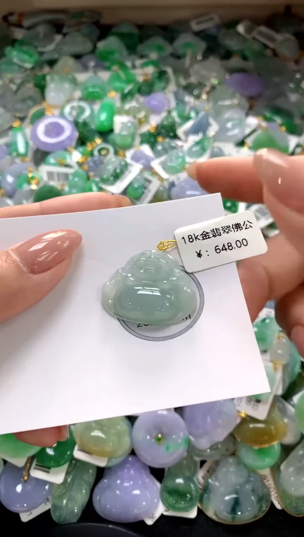 颈饰未镶嵌翡翠11111111111