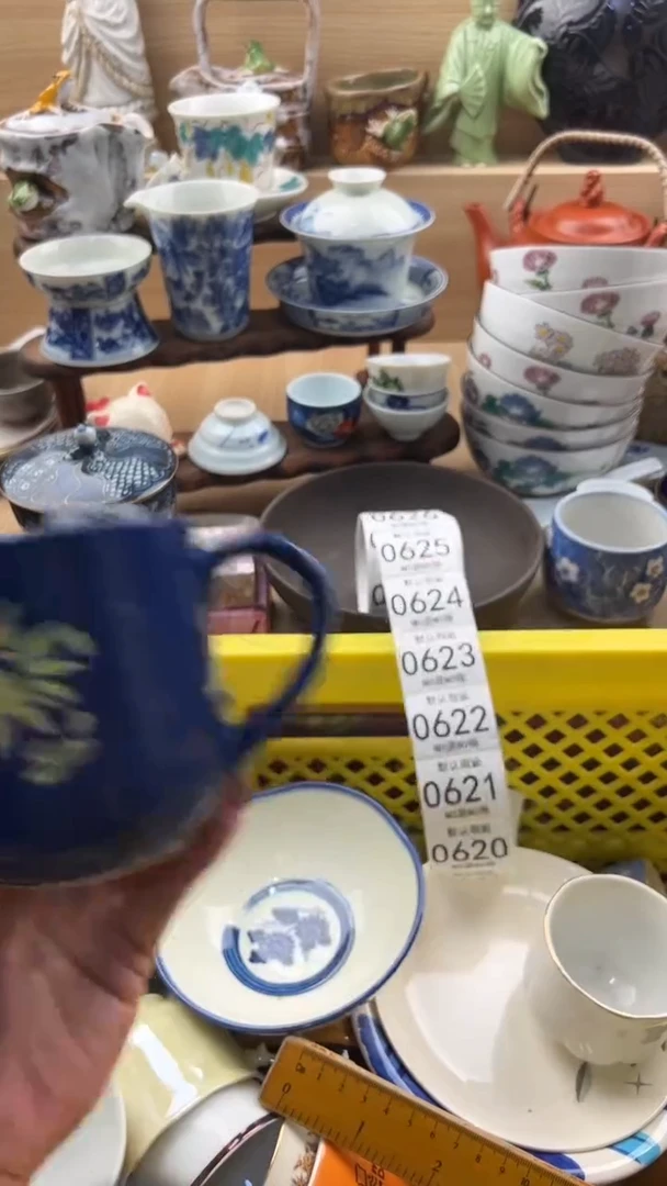 618默认微瑕，满20元包邮