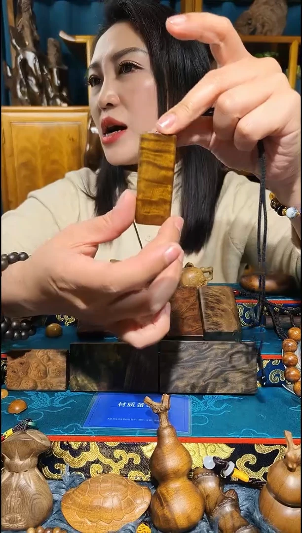 金丝楠《燊若坊》正品川料金丝楠小叶桢楠65