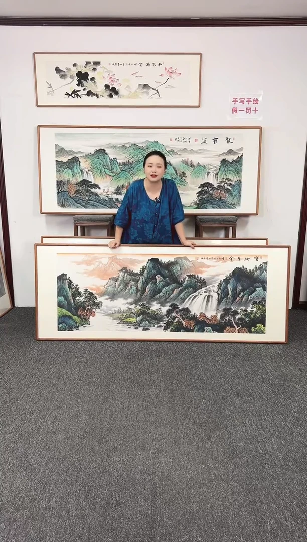 国画宝地生金210*80张见召老师