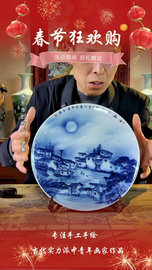 【闪购商品】其他景德镇陶东方陶瓷艺术作品花瓶瓷板画摆件