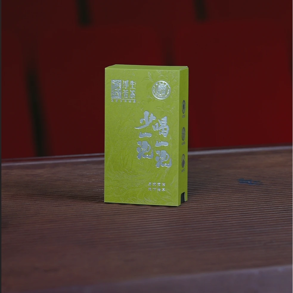 2019年普洱茶珍 熟茶 0.5g*20条（10g/盒）