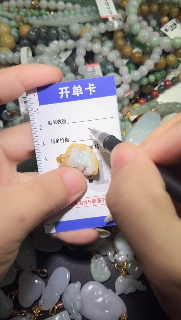 颈饰未镶嵌翡翠天然A货翡翠