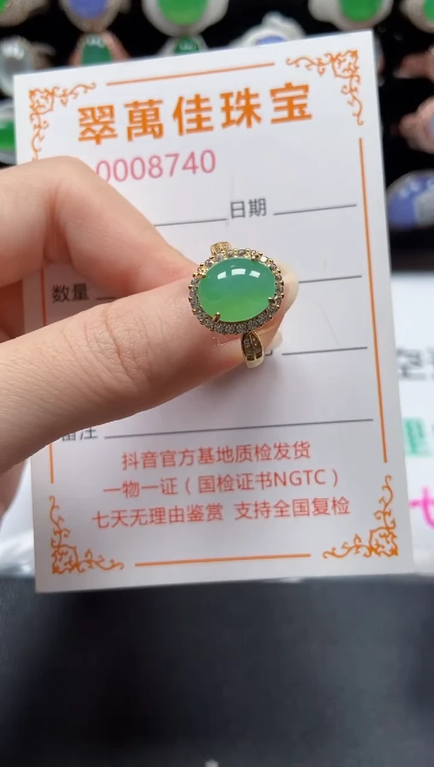 银S925镶嵌戒指翡翠8740