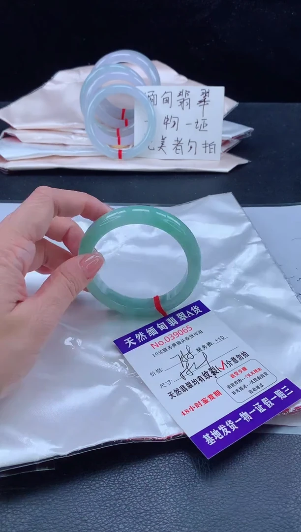 未镶嵌手镯翡翠完美者勿拍