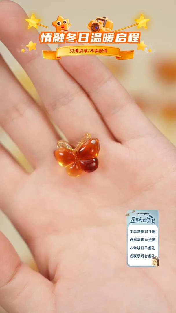 琥珀未镶嵌珠宝奇石微*只打孔