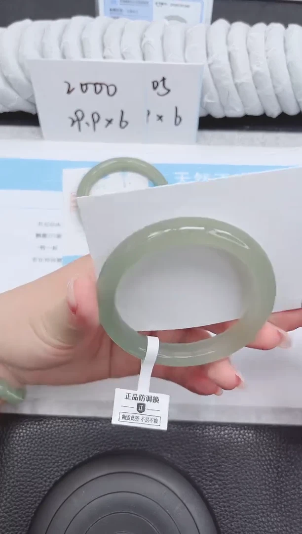 未镶嵌手镯石英质玉62-59.5