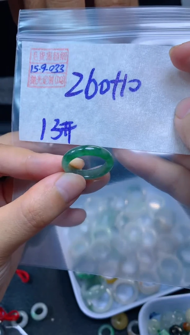 未镶嵌定制翡翠翡翠270元13#毛货需精细抛光033