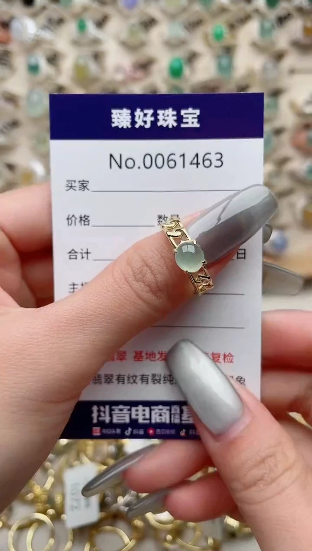【闪购商品】翡翠戒指银S925镶嵌.......