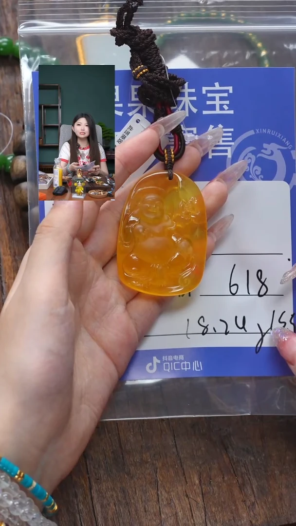 【闪购商品】蜜蜡珠宝奇石未镶嵌蜜蜡