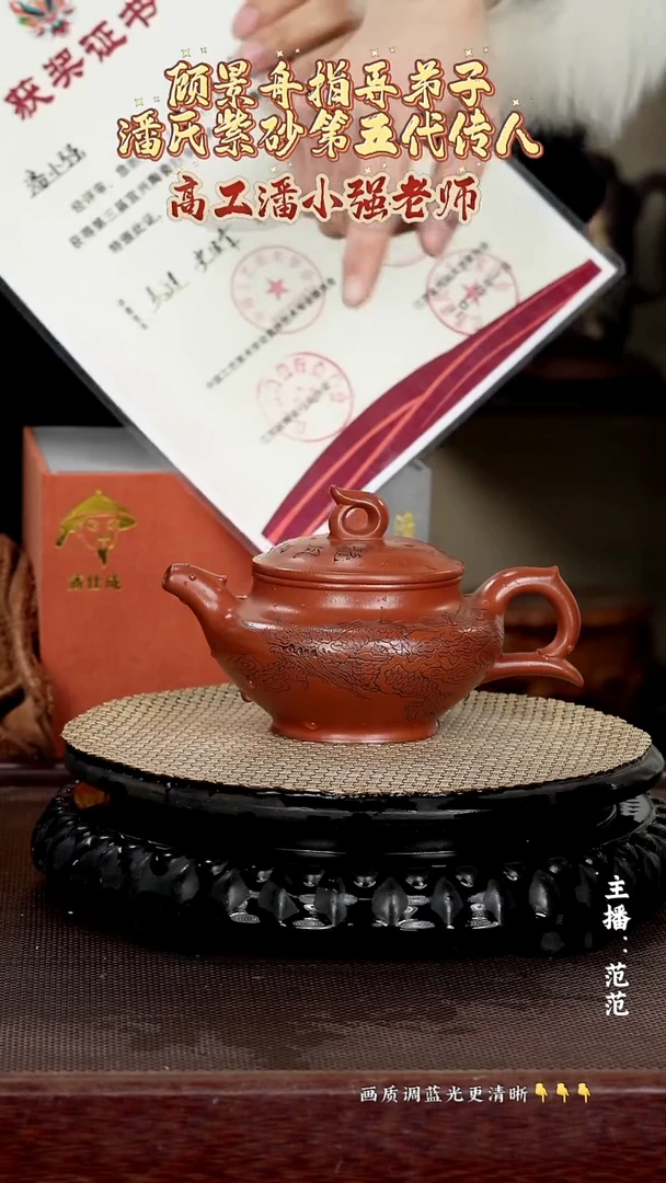 原矿紫砂泥料300cc