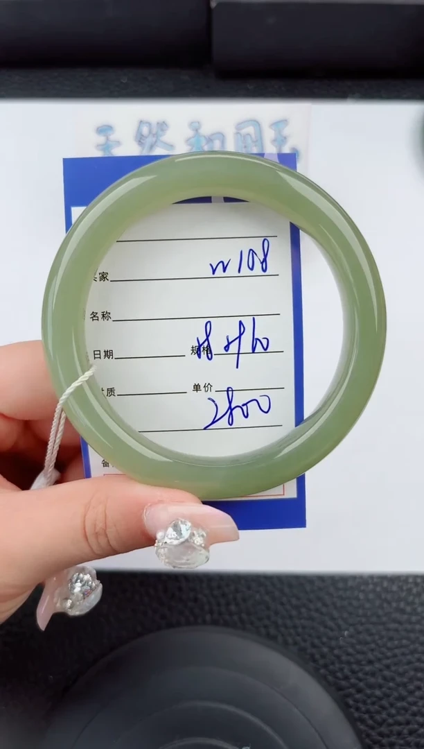 和田玉手镯未镶嵌158嗨购微色差T6