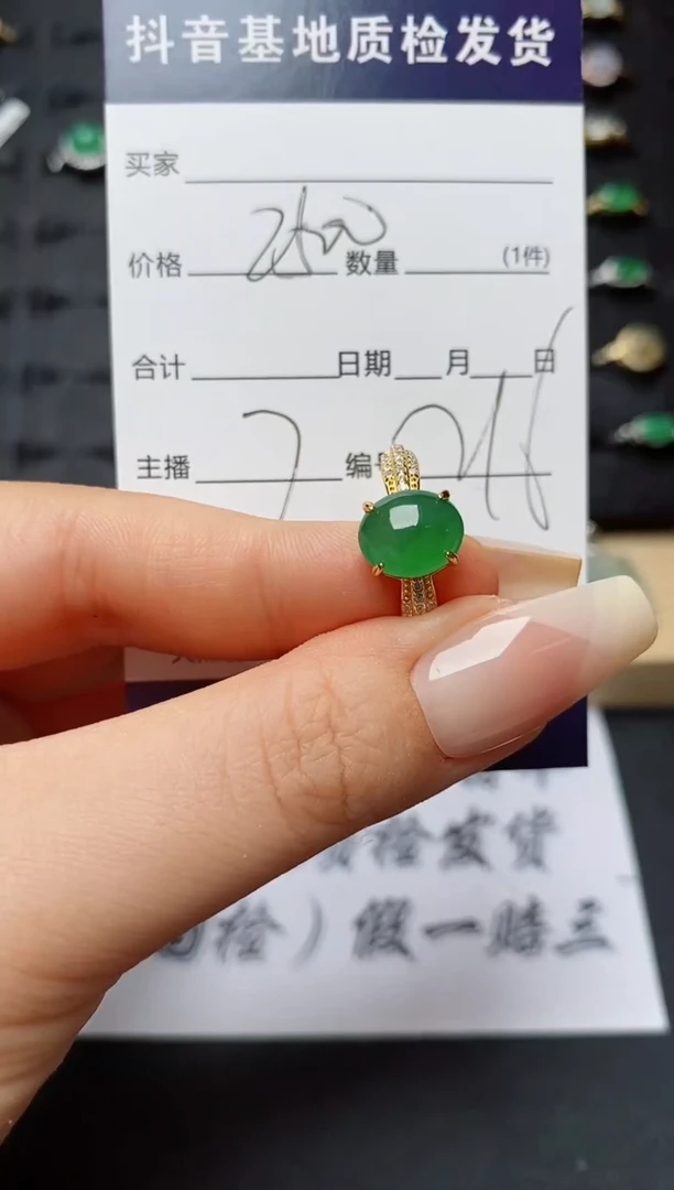 翡翠戒指银S925镶嵌............
