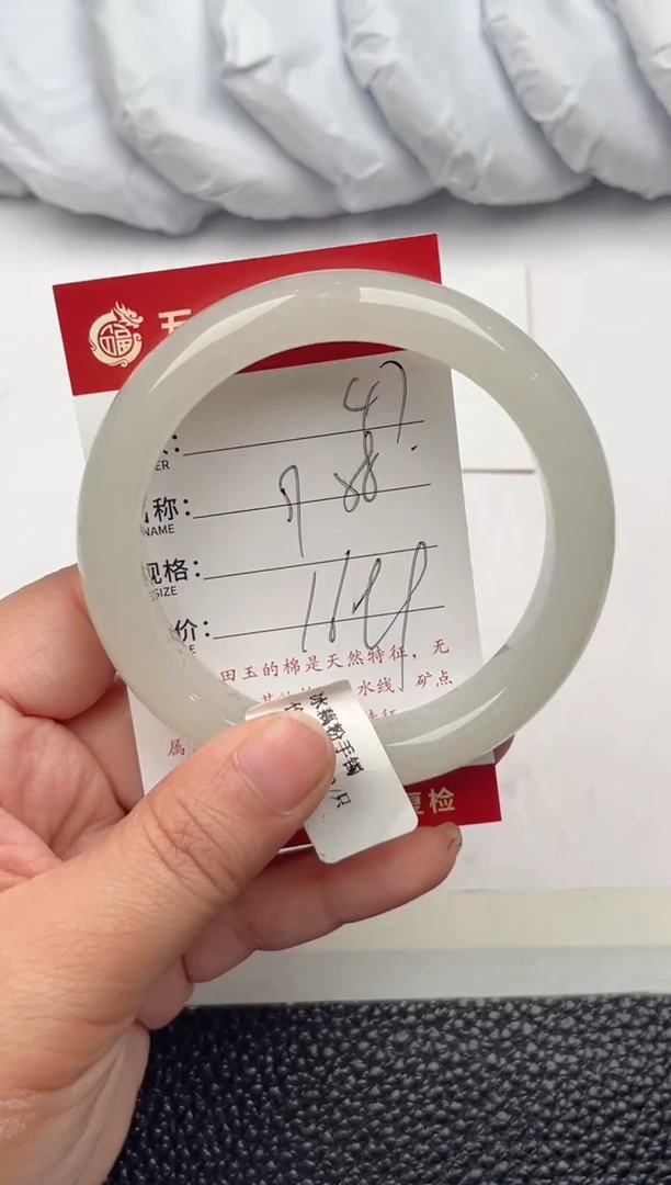 【闪购商品】和田玉手镯未镶嵌和田玉手镯微色差47