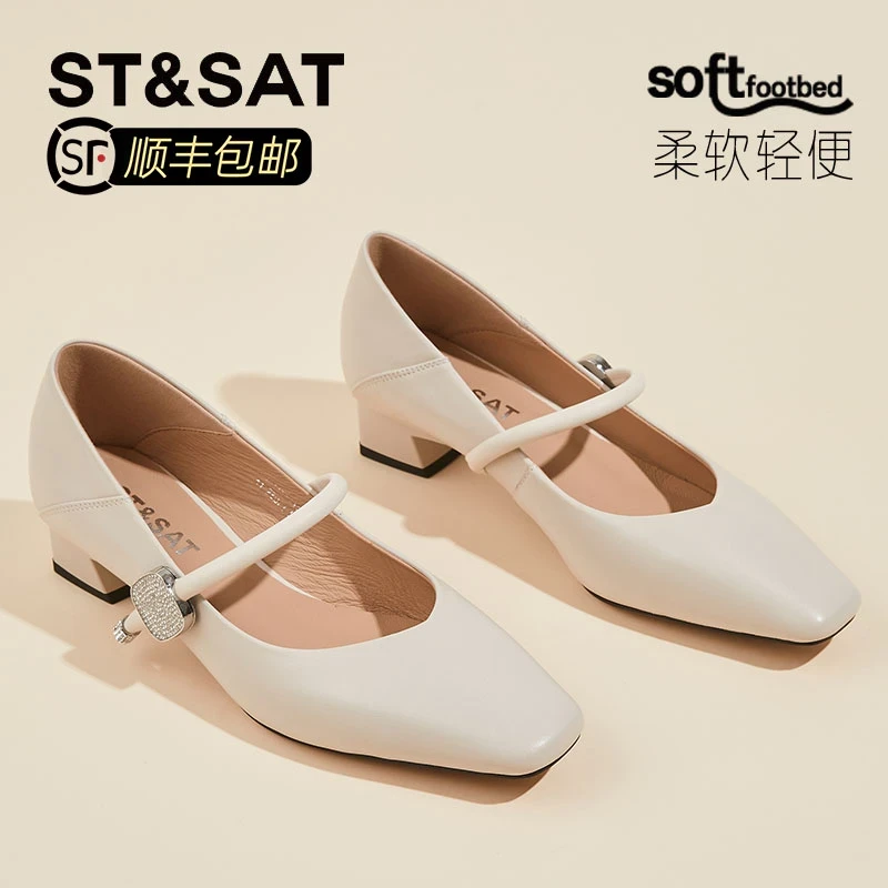 星期六羊皮水钻法式小香风单鞋2025夏季新款百搭玛丽珍鞋气质女鞋