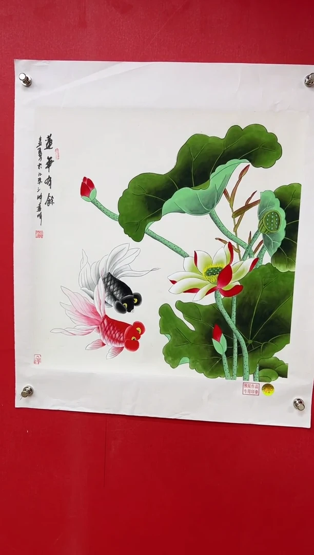 【闪购商品】国画莫远峰-书法/绘画12