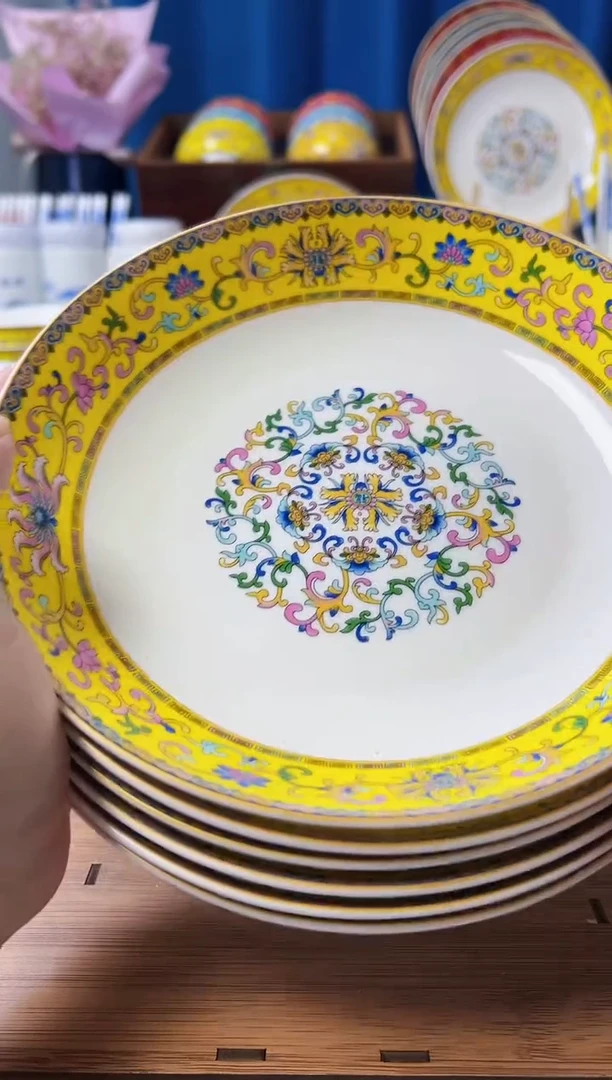 景德镇珐琅彩高温陶瓷深盘 菜盘8英寸帝王黄6个