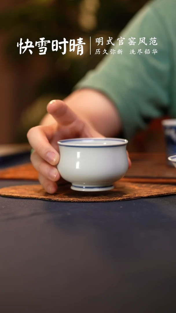 @@景德镇陶瓷白胎布袋炉式杯