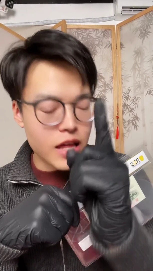 【闪购商品】PCGS评级-钛白祥云单张66无4规格