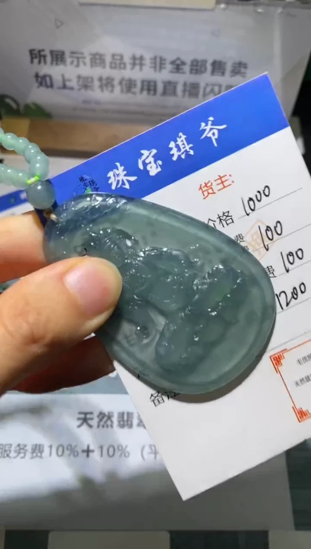 未镶嵌定制翡翠坚***底-毛货不退不换-