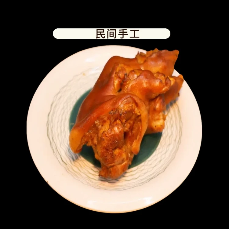 熏猪蹄（连氏和村熏肉）