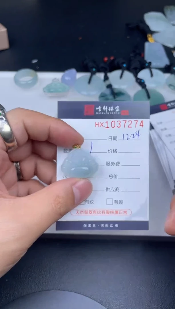 吊坠(不含链)未镶嵌翡翠哈轩  挂件1