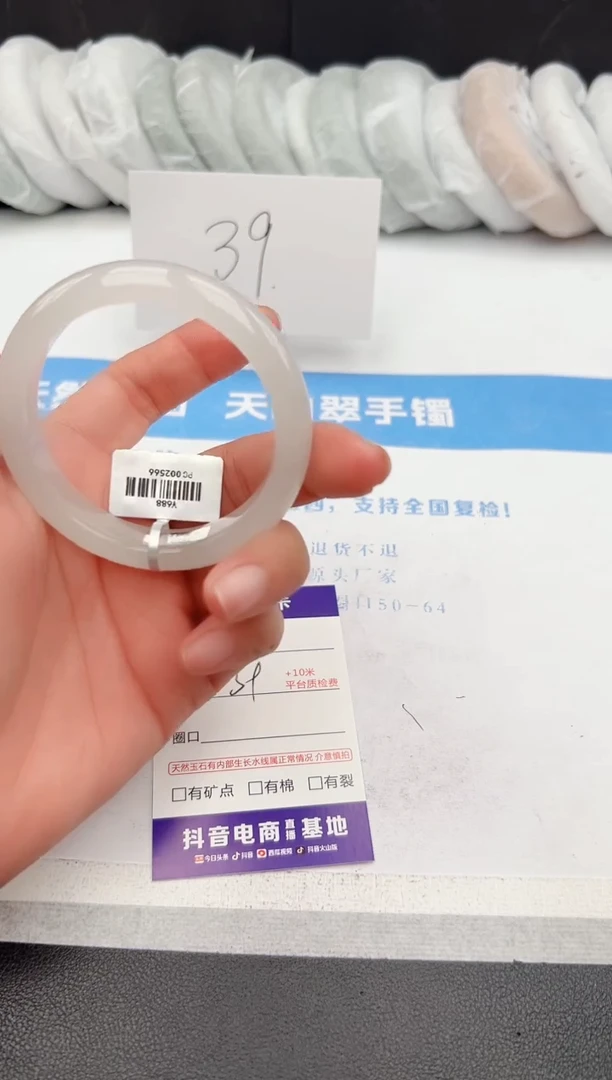 【闪购商品】石英质玉手镯未镶嵌z78-PC53