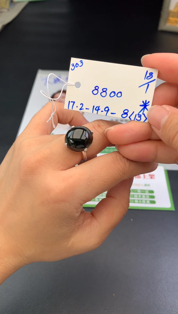【闪购商品】翡翠戒指未镶嵌戒指