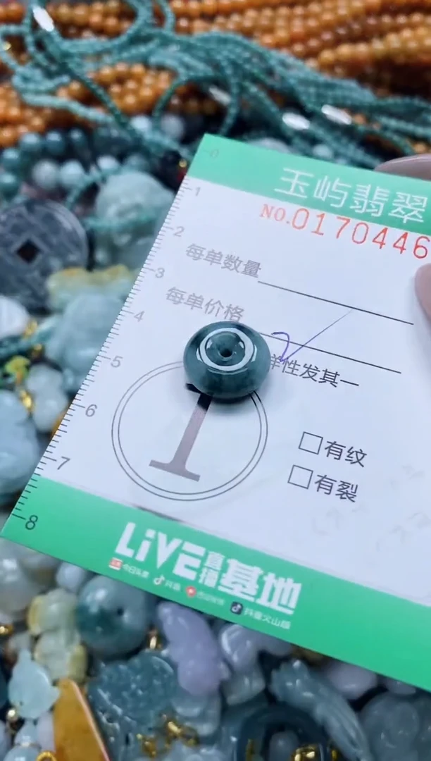 翡翠未镶嵌颈饰闪购0170446