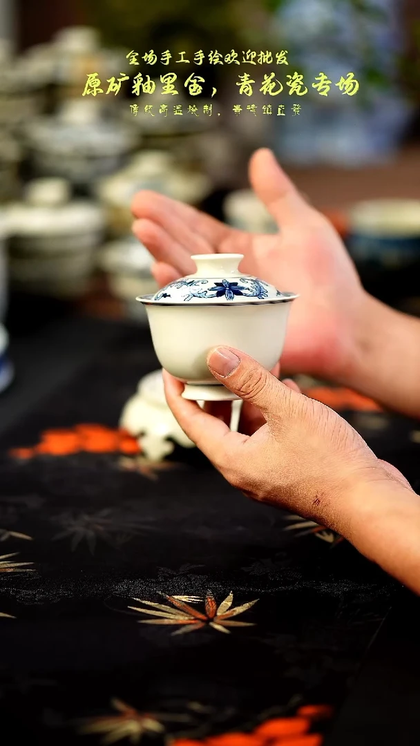 2号釉卷草纹盖碗1111111111