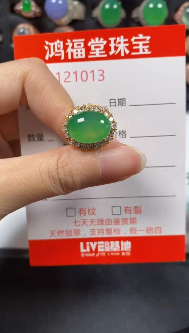 银S925镶嵌戒指翡翠1013