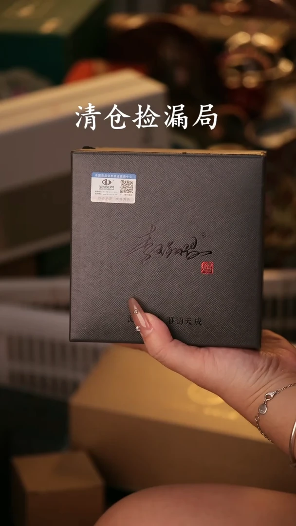 其他茶具茶具（带礼盒@@A6974