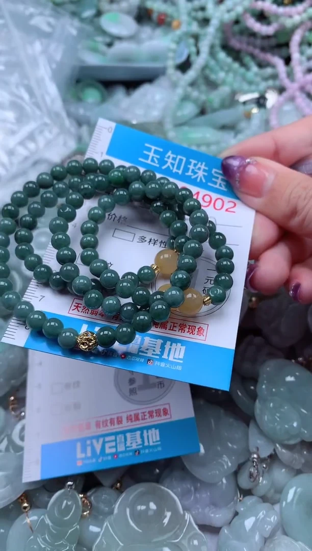 翡翠未镶嵌吊坠(不含链)4902