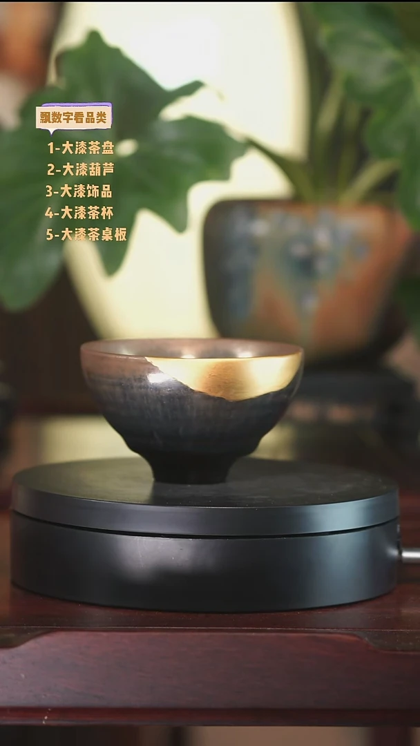 黄老师柴烧杯大漆工艺