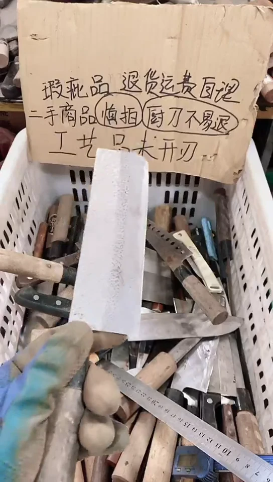 腈纶墩**呱直播间定向闪购商品41