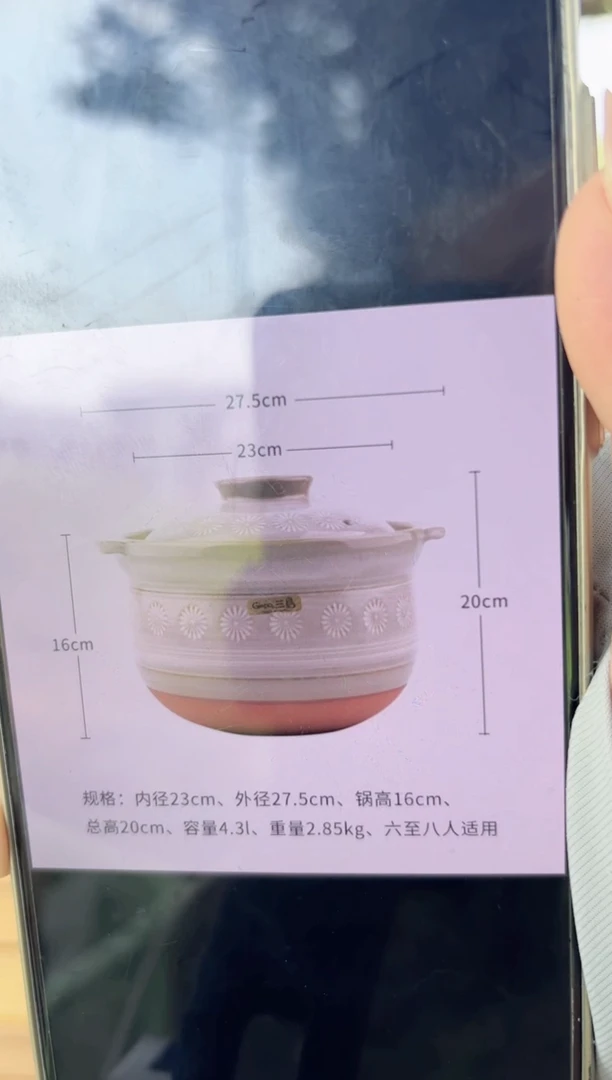 搪瓷花三島8号煮込み鍋4.3L