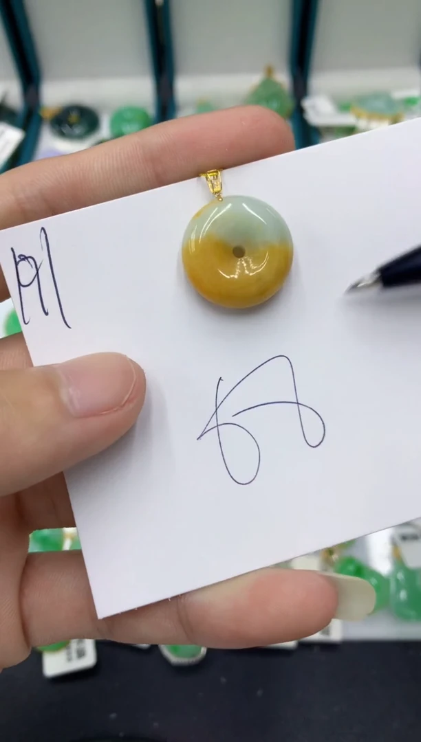 【闪购商品】翡翠颈饰18K金镶嵌翡翠