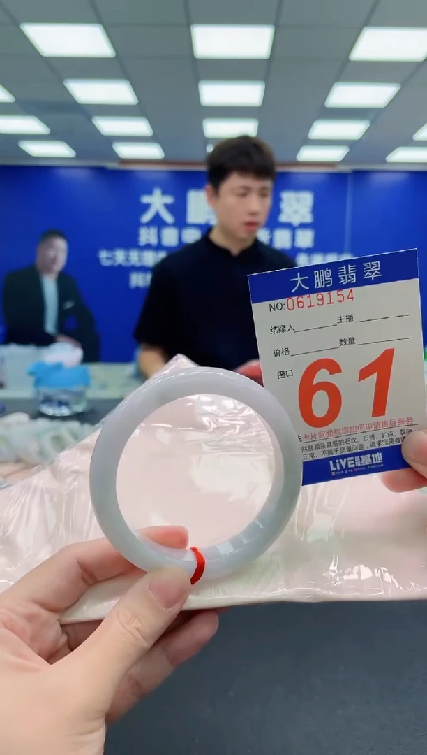 未镶嵌手镯翡翠AAAAAAAAA