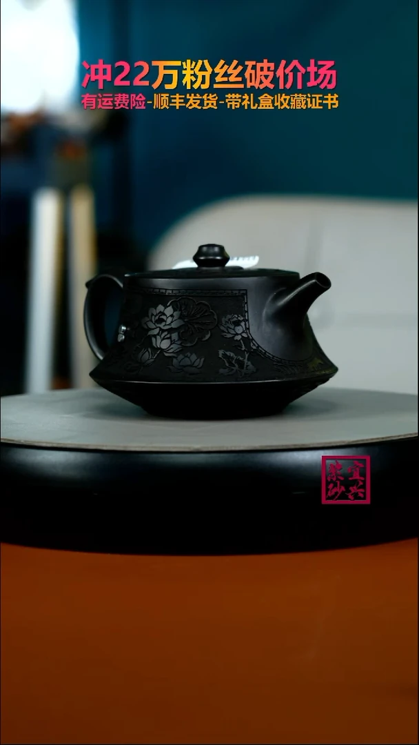 茶壶紫砂陈景明石黄荷塘月色柱础270CC