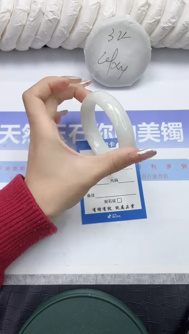 未镶嵌手镯和田玉23-55.8