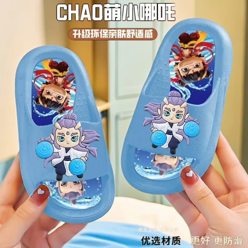 宝宝家居卡通踩屎感2025新款哪吒夏季踩屎感男男孩拖鞋女童软