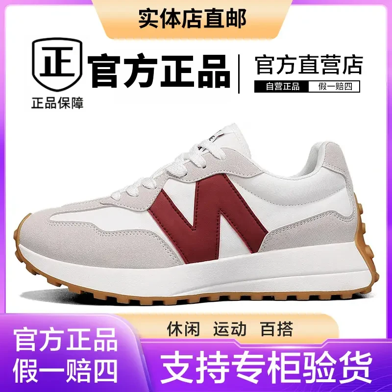 官方正品冬季加绒327小蛮腰复古时尚舒适时尚潮流休闲百搭运动鞋