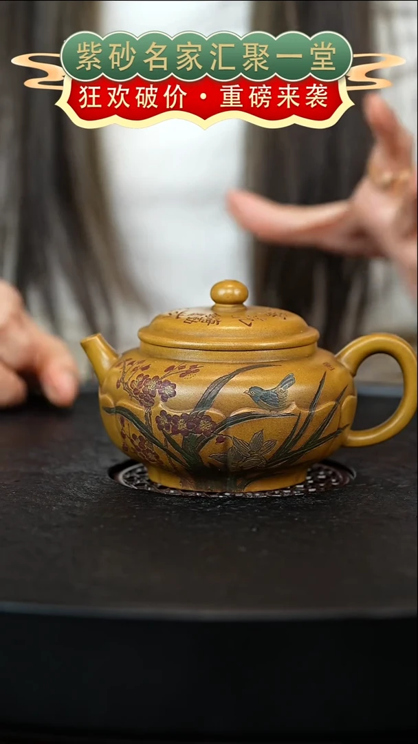 茶壶紫砂宜兴紫砂