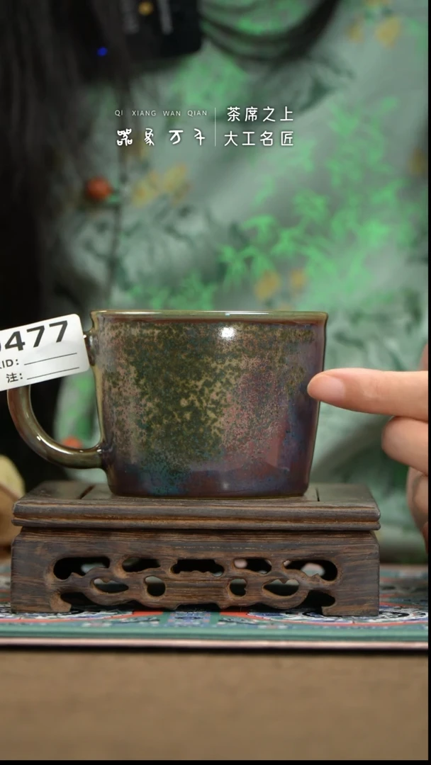 【器象万千】钧瓷手作美器 叶D477