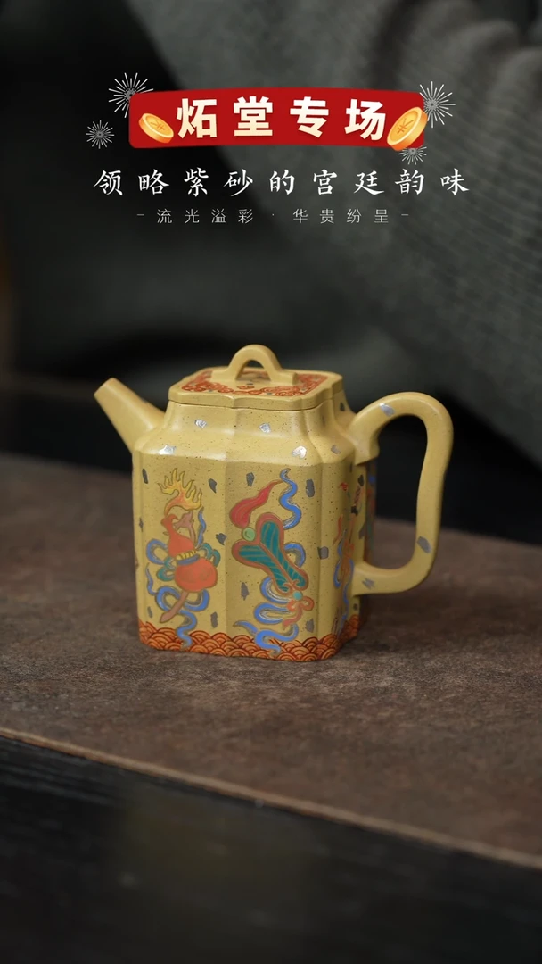 【闪购商品】紫砂茶壶炻堂22-暗八仙筋纹汲直-120cc