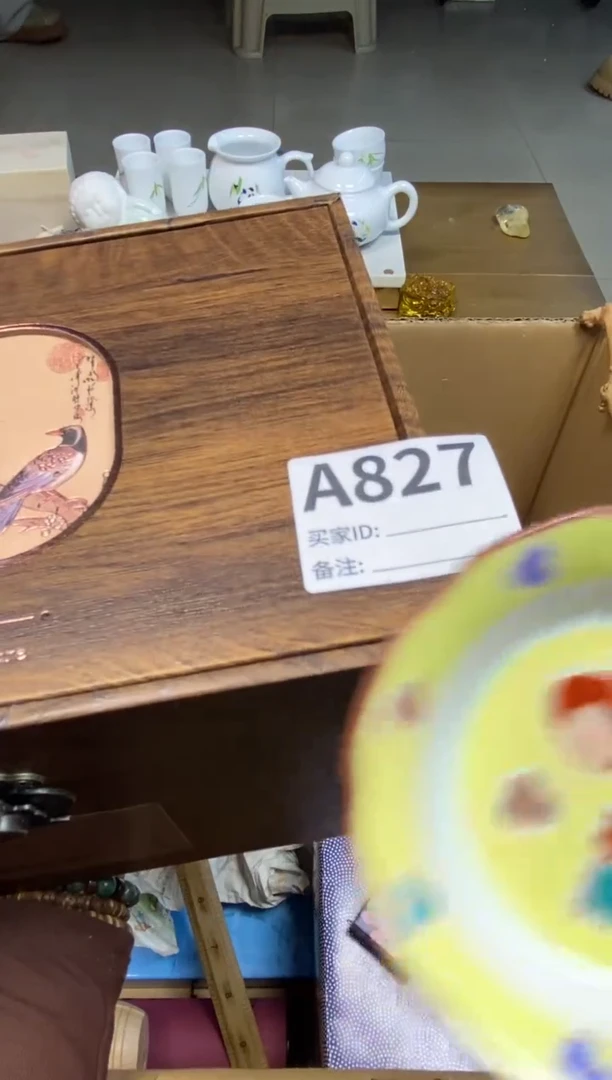 【闪购商品】瓷器瓷器瓷器瓷器