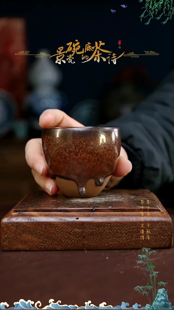 【闪购商品】直播福利防漏建盏手握杯150cc