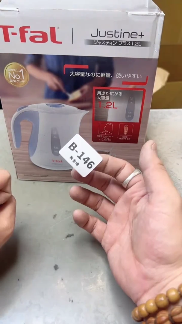 【闪购商品】瓷片146  聚宝缘二号店