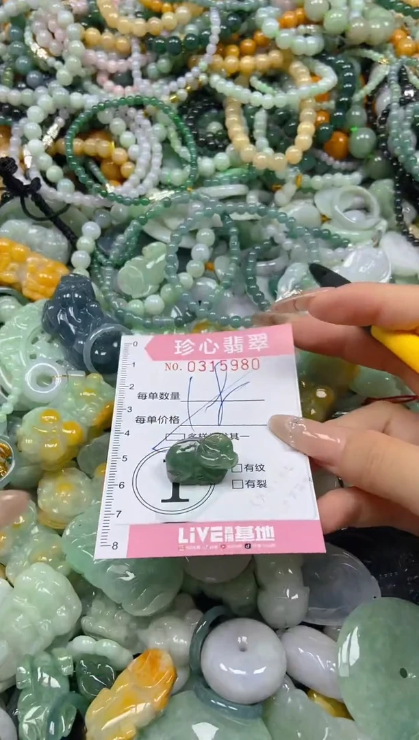 翡翠未镶嵌颈饰闪购0315980多样性发其一